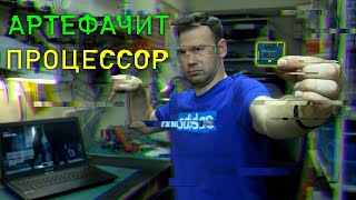 Video thumbnail for Избавляем от артефактов ноутбук ASUS ROG G56JR by NOTEBOOKER
