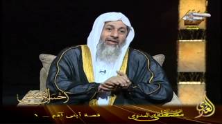 أحسن القصص 6 قصة أبنى آدم   1