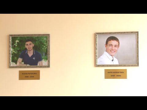 Լսարան՝ Արցախյան պատերազմում զոհված սաների անունով