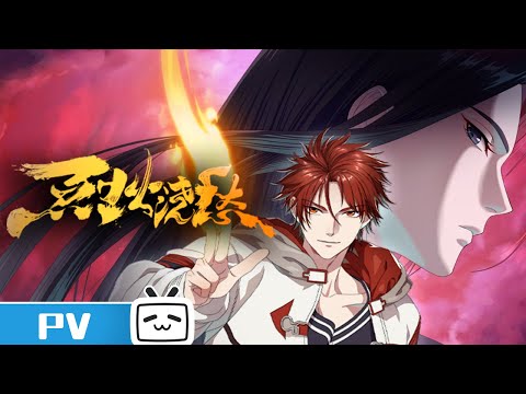 PV2