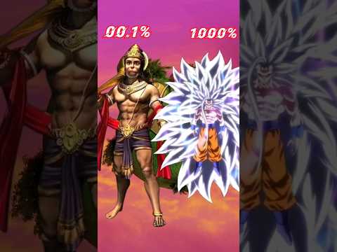 who is strongest???? Hanuman vs goku #dbs #viral #dragonball #shots #anime