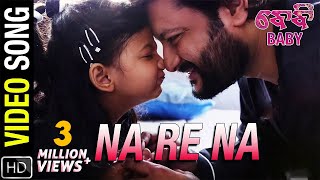 Na Re Na   Video Song  Baby  Odia Movie  Anubhav  