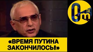 «ЗАВТРА ВОЙСКА ЗАПАДА ОКРУЖАТ РОССИЮ!»