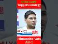 Himanshu Vats Introduction Upsctoppers Iasinterview Iasstrategy