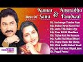 Best of Bollywood Kumar Sanu & Anuradha Paudwal Songs | Evergreen Hindi Songs