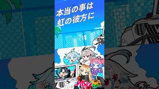 水宮枢 - 【新曲】?の彼方に、、4th good enough公開されました！ #ホロライブデバイス #水宮枢