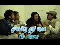 R2h New Comedy Video Zayn Saifi Dialogue Gravity Gyi G Nd Mai Shorts Round2hell Myfirstshorts