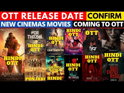 adipurush ott release date I new ott movies I new ott releases 