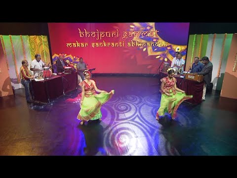 Sankranti Ke Gammat - Basant Soopaul VS Mahen Hurrypaul