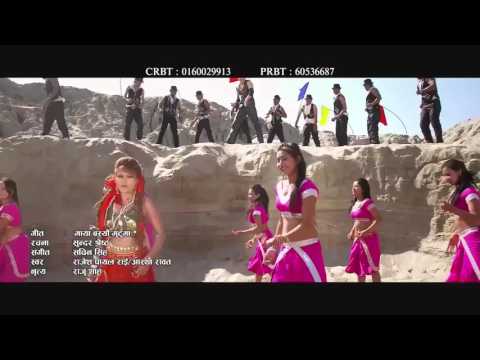 Maya basyo|maat lagyo maat lagyo,nepali mix song (by Mickey Limbu)