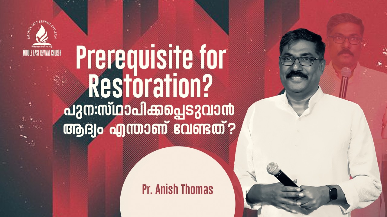Prerequisite for Restoration — Pr. Anish Thomas