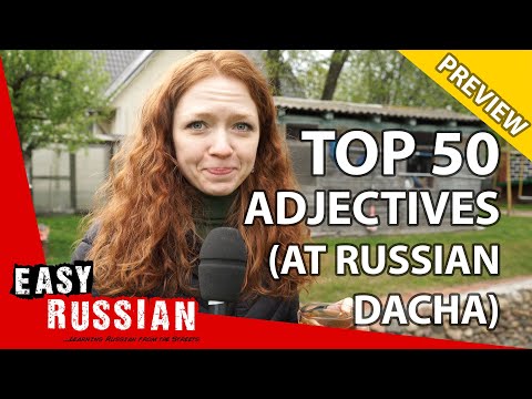 Top 50 Russian adjectives that you should know (PREVIEW) | Super Easy Russian 38