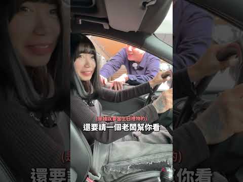 過生日的許願?當然就要來圓夢一下 #熱門 #二手車 #中古車 #automobile #銘玩bling #focus #st