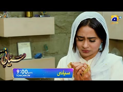Sayani Episode 73 Promo | Sayani Episode 73 Promo Review