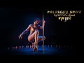 POLESQUE SHOW 2024 Vivien