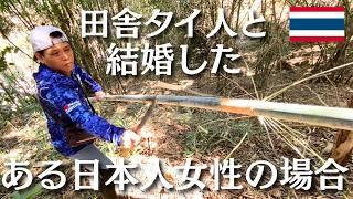 【タイ人と結婚12年】今年も「カオラーム」作ります【田舎タイ人夫にどこまでも付いていきたい】