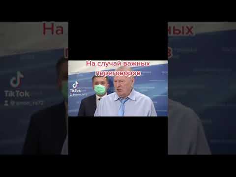 Человек Мешающий Обществу. Жириновский как всегда в своей манере shorts