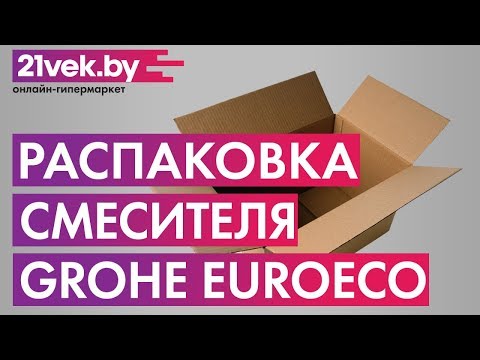 Миниатюра изображения товара Смеситель GROHE Euroeco 32740000
