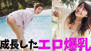 【大島優子】総選挙１位の牌です