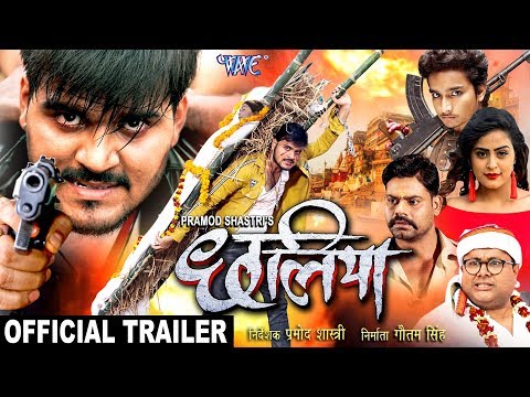 Chhaliya Movie Picture