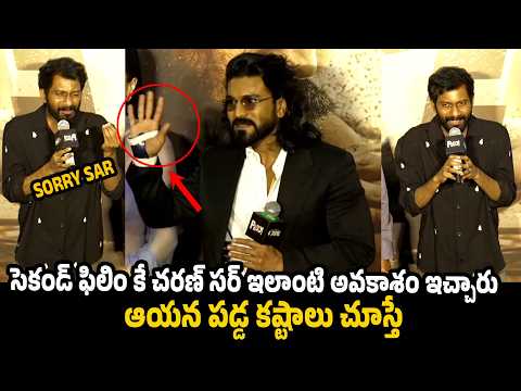 ఆయన పడ్డ కష్టాలు చూస్తే 😱 | Buchi Babu Sana Speech at Peddi Trailer Takeover Event | Ram Charan