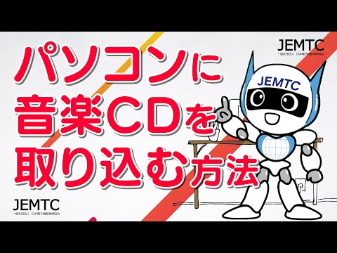 Mac で CD を作成: わずか数ステップでデータをコピー