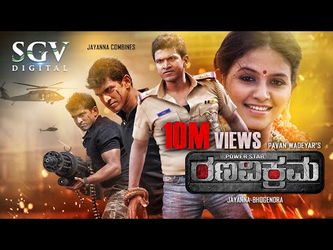 Ranavikrama | Kannada HD Movie | Puneeth Rajkumar | Adah Sharma | Anjali | Pavan Wadeyar