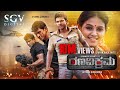 Ranavikrama Kannada HD Movie Puneeth Rajkumar Adah Sharma Anjali Pavan Wadeyar
