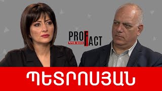 Փաստաթղթավորվող պահանջ, էրդողանի խաղ, խենթերի ժամանակը. Վազգեն Պետրոսյան /// ՊՐՈՖՖԱԿՏ