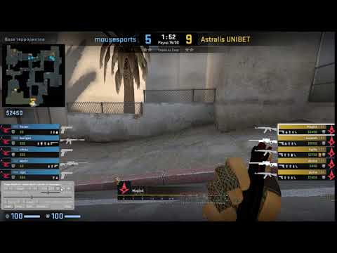 Smoke mid// Magisk POV Astralis-vs-mousesports [de_dust2]
