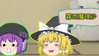 ジェイソンが紛れ込んだようだゆっくり茶番劇【茶番＆特別企画公開】