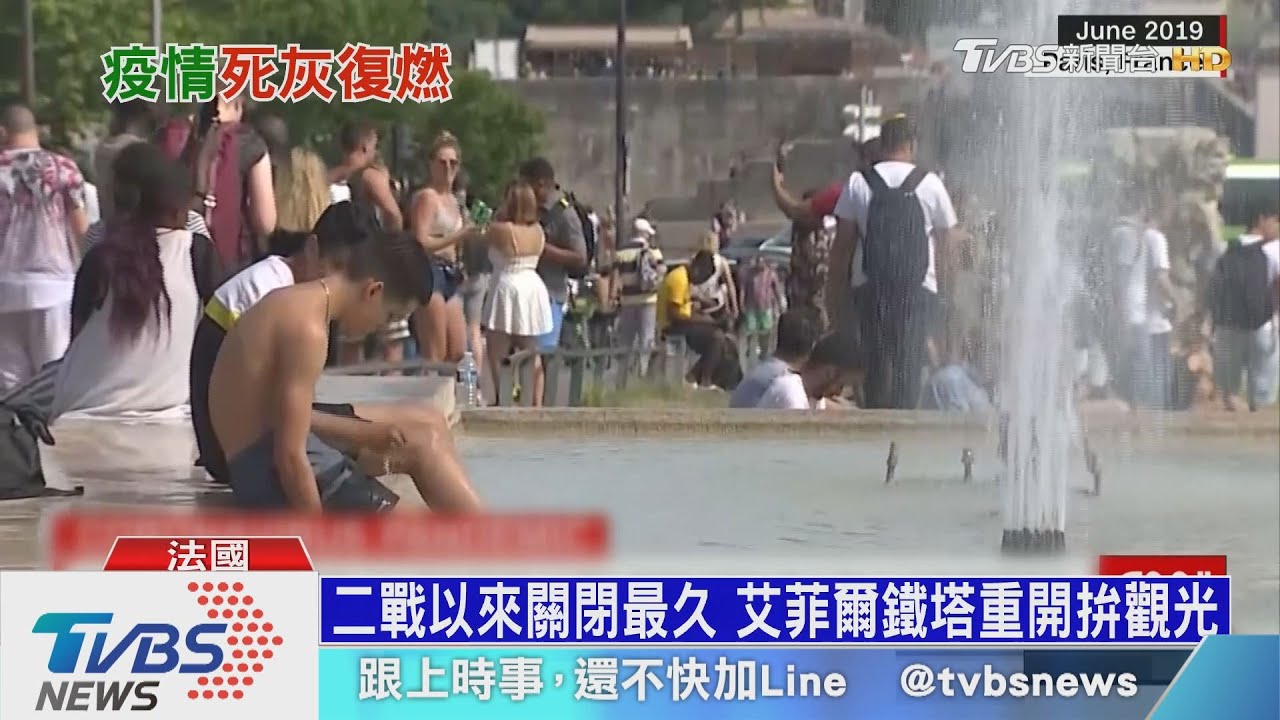 自由的代價? WHO:歐洲30國新增病例增長