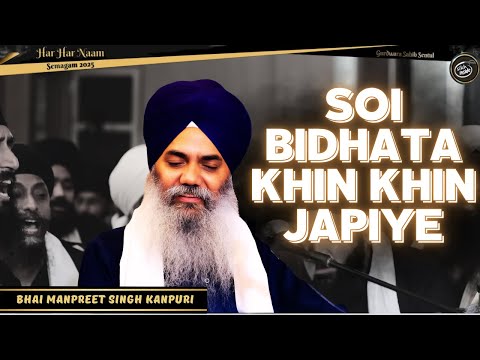 Soi Bidhata Khin Khin Japiye ~Bhai Manpreet Singh Kanpuri | Rehansbhai, Har Har Naam Semagam '25