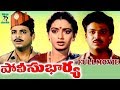 POLICE BHARYA TELUGU FULL MOVIE NARESH SEETHA TELUGU CINE CAFE