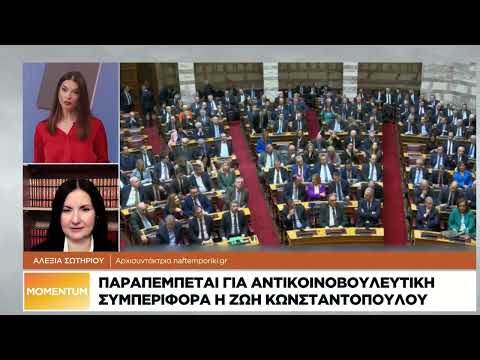 Πανδαιμόνιο στην Εξεταστική για τον ΟΠΕΚΕΠΕ