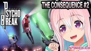 【サイコブレイク】【DLC】THE CONSEQUENCEに挑戦です！#02（Chapter.3-2）【すーぱーそに子】
