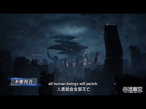 Swallowed Star Episode 76 Preview (Eng Sub) Season 2 Eps 50