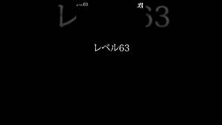 奇跡のスプーン  【63】攻略
