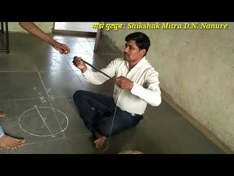 download lagu mp3 mp4 Shikshak Mitra Blogspot, download lagu Shikshak Mitra Blogspot gratis, unduh video klip Shikshak Mitra Blogspot