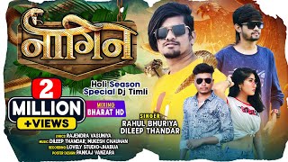 Naagin 2023 Holi Season Special DJ Timli ||  Rahul Bhuriya Dileep Thandar