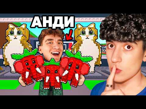 КОЙ БГ YOUTUBER ИМА НАЙ-СКЪПИТЕ БРЕЙНРОТИ В ROBLOX?