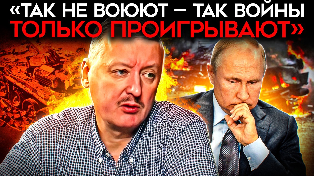 «ЗА 4 ГОДА МЫ ПОТЕРЯЛИ СТРАНУ». Z-ники признали крах СВО