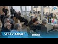 AZTV XƏBƏR 16 00 31 10 2025