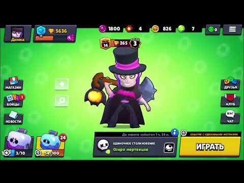 ТОП 5 СОВЕТОВ ДЛЯ ИГРЫ ЗА МОРТИСА! BRAWL STARS | БРАВЛ СТАРС! ™✓