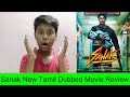 Sanak 2021 New Tamil Dubbed Movie Review | sanak review tamil | sanak movie review tamil | yasvanth
