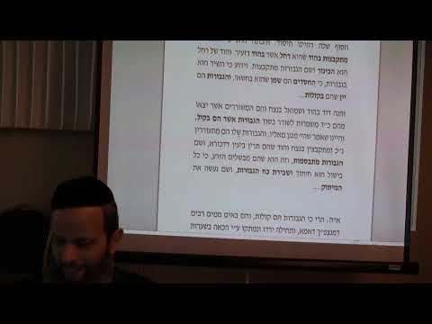 שבת 58 - אדירים משברי ים ב