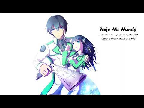 Take Me Hands 《苏喂苏喂》 - Daishi Dance feat Cecile Corbel