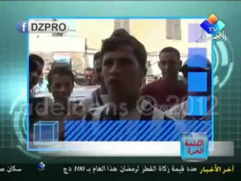 جزائري يشكو على طريقة الشوالي