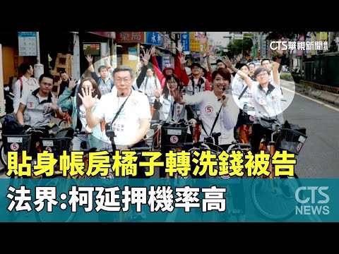 延押庭前律見閱卷　沈慶京再坐輪椅獄友幫推