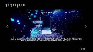 テトリスエフェクト 期間限定 体験版 PS4 slim